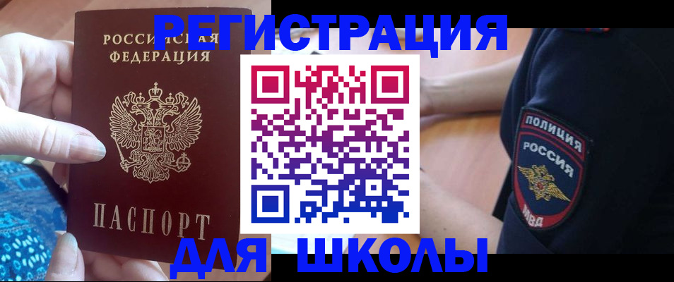прописка поиск в Перми